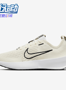 Nike/耐克正品Interact Run女士系带耐磨运动跑步鞋FD2292-109