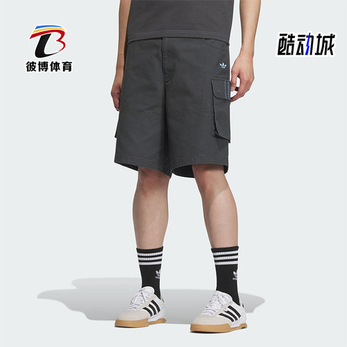Adidas/阿迪达斯正品三叶草男士运动梭织经典工装宽松短裤KC1435
