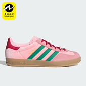 三叶草GAZELLEINDOORW女士休闲鞋 Adidas 阿迪达斯正品 JI2713
