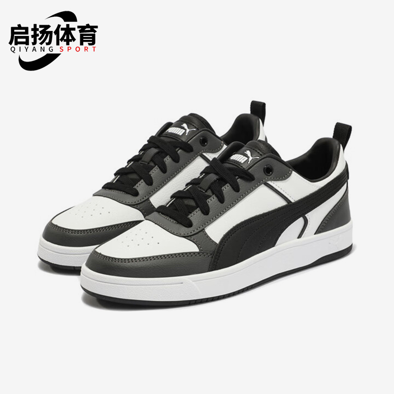 Puma/彪马正品DRIBBLE男女轻便透气耐磨低帮板鞋400326-04