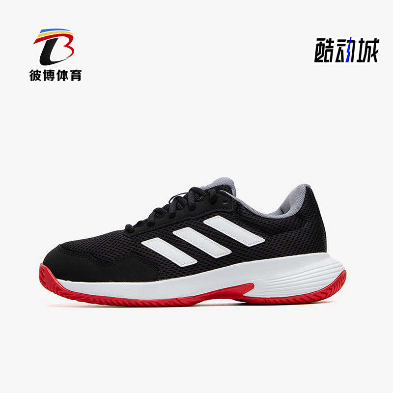 阿迪达斯男女同款训练网球鞋