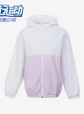 Adidas/阿迪达斯正品LK WV CB JKT小童梭织连帽外套JM7218