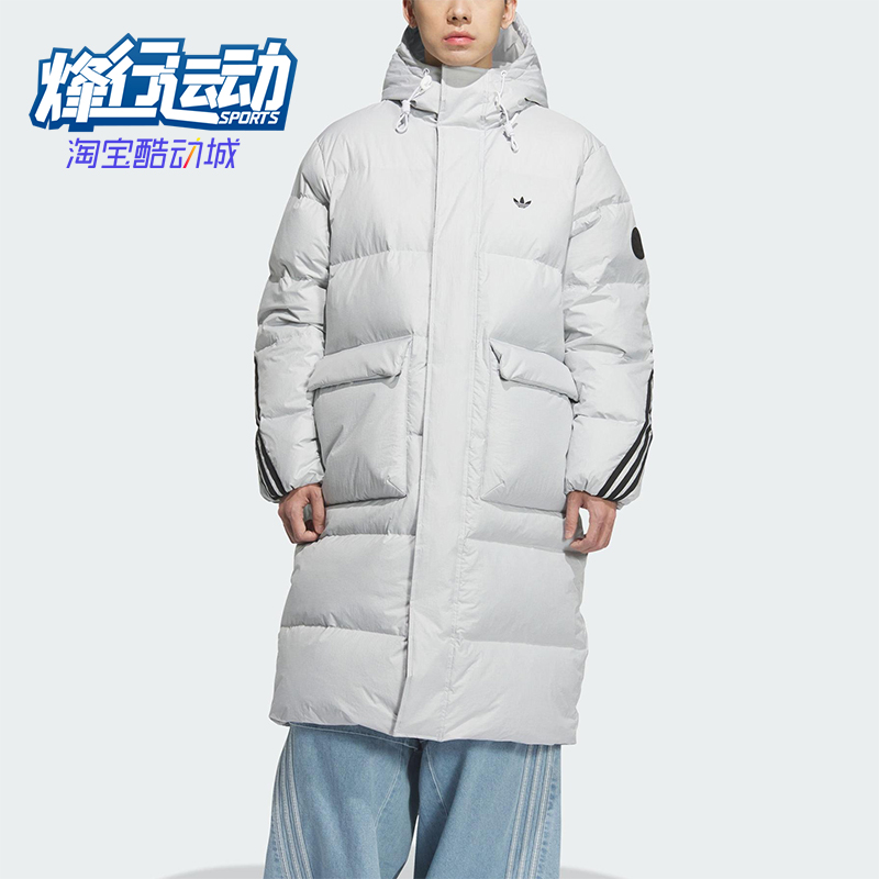 Adidas/阿迪达斯正品LONG DOWN JACKET男女长款保暖羽绒服KC2566