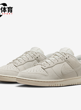 Nike/耐克正品Dunk Low Retro SE男士透气简约运动鞋IB6651-003
