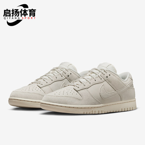 Nike/耐克正品Dunk Low Retro SE男士透气简约运动鞋IB6651-003