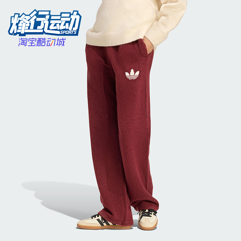 Adidas/阿迪达斯正品三叶草女士休闲运动针织阔腿日常长裤KF2533