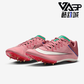 耐克正品 田径跑步鞋 Rival Nike Sprint男士 低帮经典 HQ2061 600
