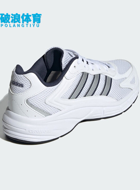 Adidas/阿迪达斯正品复古男士简约经典系带透气百搭跑步鞋JI4541