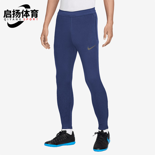 Nike/耐克正品Strike Elite ADV男士针织经典运动长裤FZ0576-492