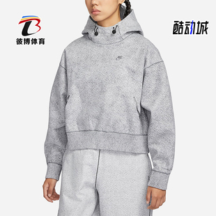 Nike/耐克正品FORWARD女士时尚宽松休闲经典连帽卫衣FN0297-077