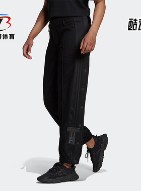 Adidas/阿迪达斯正品三叶草女士时尚简约修身运动透气长裤 H22795