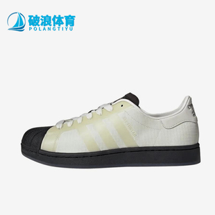 Adidas/阿迪达斯正品SUPERSTAR新款米白黑色经典街头板鞋KJ6573
