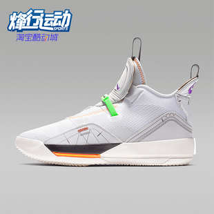 BV5072 Nike 缓震耐磨中帮实战篮球鞋 JORDAN男士 004 耐克正品