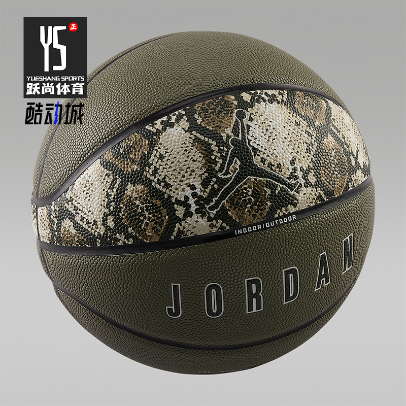 Nike/耐克正品JORDAN男女耐磨训练实战休闲运动篮球FB2307-219