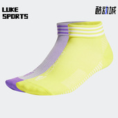 两双装 Adidas 运动袜HN2880 Mc新款 男女同款 阿迪达斯正品 Stella