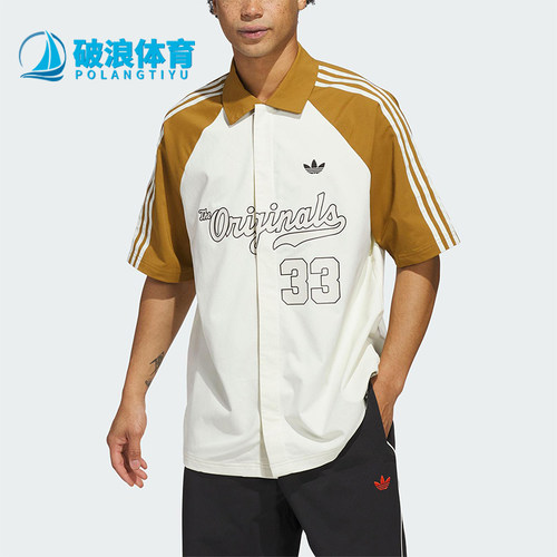 Adidas/阿迪达斯正品三叶草男士宽松梭织经典三条纹衬衫JM0513