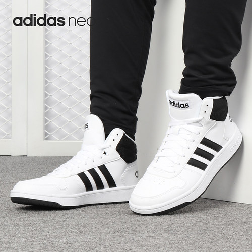 Adidas/阿迪达斯正品 NEO HOOPS 2.0 MID 男女休闲运动鞋BB7208