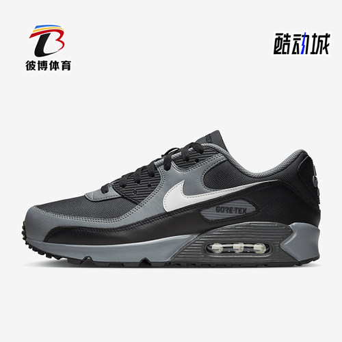 Nike/耐克正品Air Max 90男士透气简约训练运动休闲鞋FD5810-002