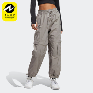 阿迪达斯正品 宽松运动裤 WOVEN SMC女士工装 HS0036 Adidas