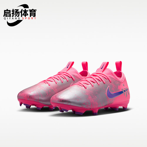 Nike/耐克正品刺客系列儿童训练多場地低筒足球釘鞋IM3650-640