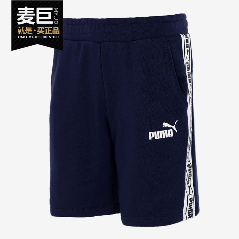 彪马夏季运动休闲五分裤PUMA正品