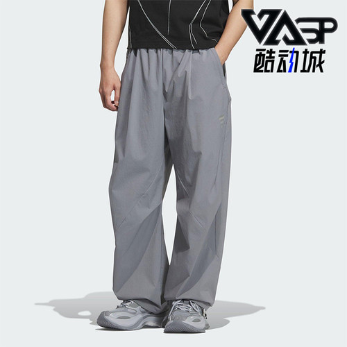 Adidas/阿迪达斯正品2025夏季款男士梭织宽松经典休闲长裤KC0130
