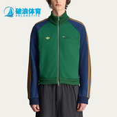 三叶草男士 Adidas 阿迪达斯正品 休闲立领拼接运动耐穿外套JJ1361