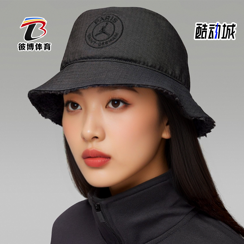 Nike/耐克正品2025男女双面佩戴户外经典运动渔夫帽II1486-061