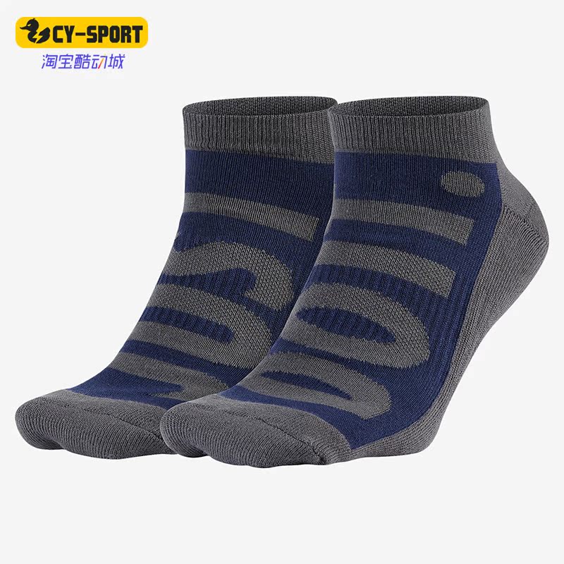 Nike/耐克正品休闲男女时尚潮流运动袜子两双装 SX5771-912