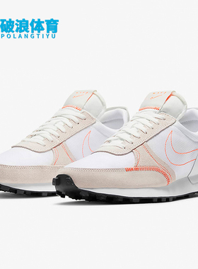 Nike/耐克正品Daybreak Type 女士低帮减震时尚运动鞋DA7729-101