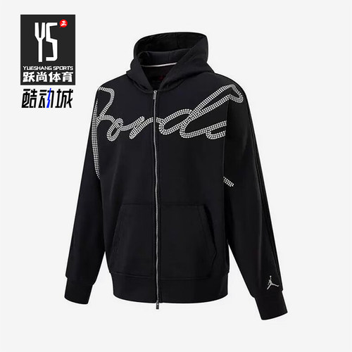 Nike/耐克正品Jordan MVP男士拉链加绒连帽外套HF9296-045