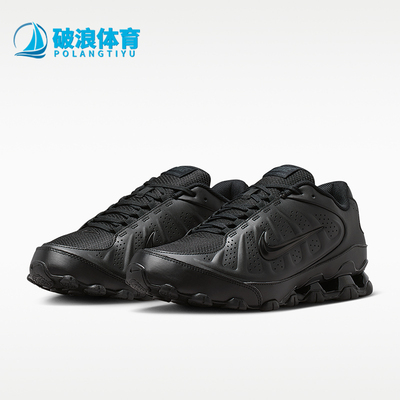 Nike/耐克正品Reax 8 SL男士运动耐穿透气经典休闲鞋IR5118-001