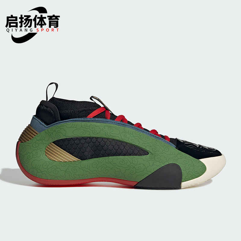 Adidas/阿迪达斯正品Harden Vol.8男士时尚中帮篮球鞋JR8082