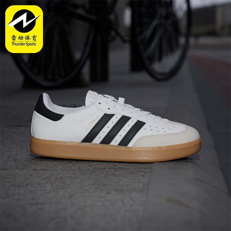 Adidas/阿迪达斯正品SambaVELOSAMBALEA新款经典骑行运动鞋JQ9176