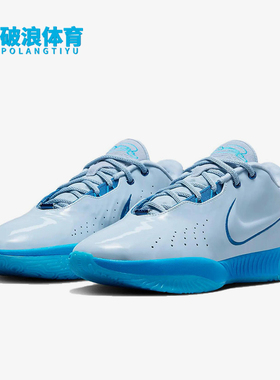 Nike/耐克正品Lebron 21男士透气时尚潮流防滑篮球鞋FQ4052-400