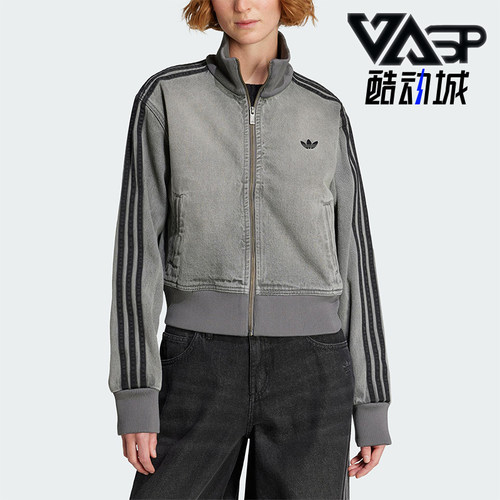 Adidas/阿迪达斯正品三叶草女士休闲牛仔立领日常短款外套JY2564
