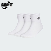舒适运动袜三双装 三叶草男女经典 JC9288 阿迪达斯正品 Adidas