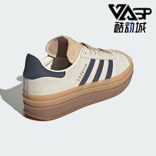 JQ5126 三叶草女士休闲低帮厚底耐磨运动板鞋 Adidas 阿迪达斯正品