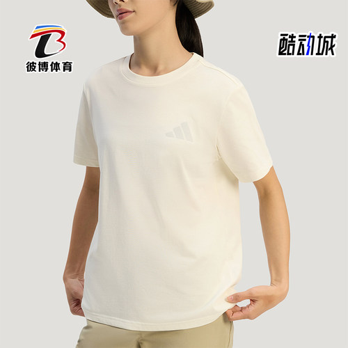 Adidas/阿迪达斯正品MT W GFX T女士圆领户外凉感运动T恤KE3715