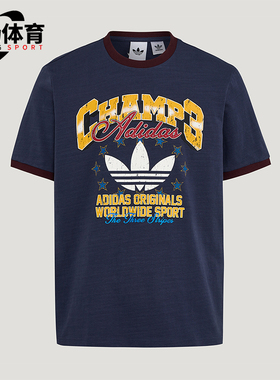 Adidas/阿迪达斯正品三叶草RINGERT-SHIRT新款经典短袖T恤LE7356