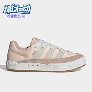HQ6909 男女日常运动耐磨低帮系带休闲板鞋 Adidas 阿迪达斯正品