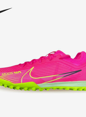 Nike/耐克正品Zoom Vapor 15 Pro TF男子足球鞋DJ5605-605