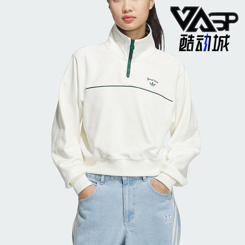 Adidas/阿迪达斯正品三叶草女士经典复古立领卫衣套头衫JM8014