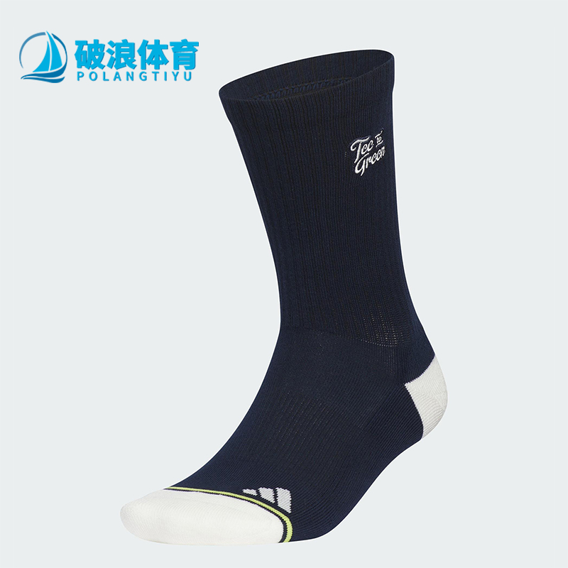 Adidas/阿迪达斯正品GR CREW男女休闲耐磨运动袜一双装JD6567