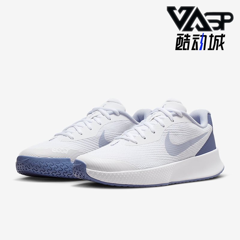Nike/耐克正品Vapor Lite 3女士运动硬地球场网球鞋FZ2156-102