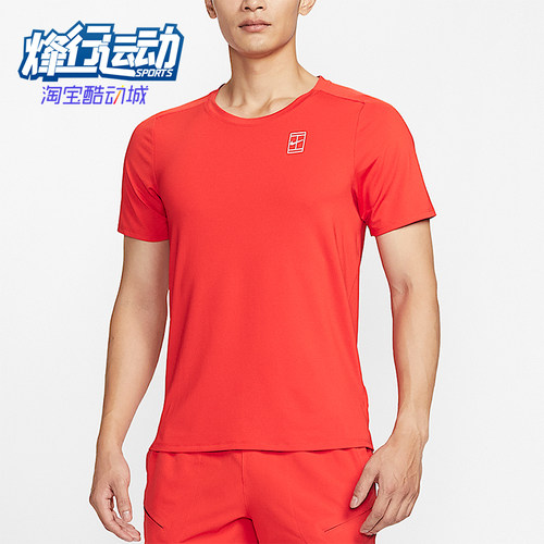 Nike/耐克正品2026年男士休闲时尚短袖经典网球上衣T恤FZ6911-673