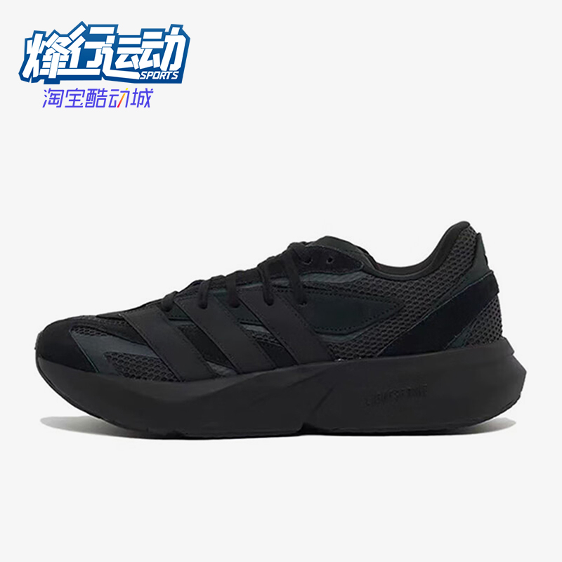 Adidas/阿迪达斯正品LIGHTBLAZE男士稳定回弹休闲鞋JH6941