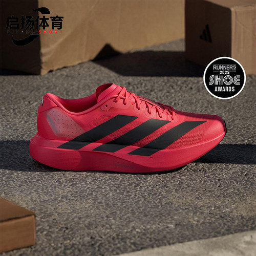 Adidas/阿迪达斯正品ADIZERO EVO SL男士运动马拉松跑步鞋JS4492