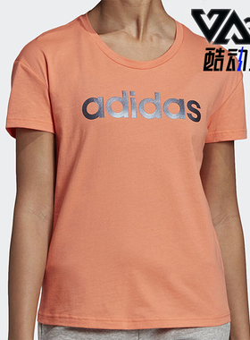 Adidas/阿迪达斯正品Logo短袖T恤新款女经典橙色短袖T恤EI4579