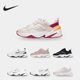 AO3108 Nike 006 TEKNO 女子舒适运动休闲老爹鞋 耐克正品 M2K